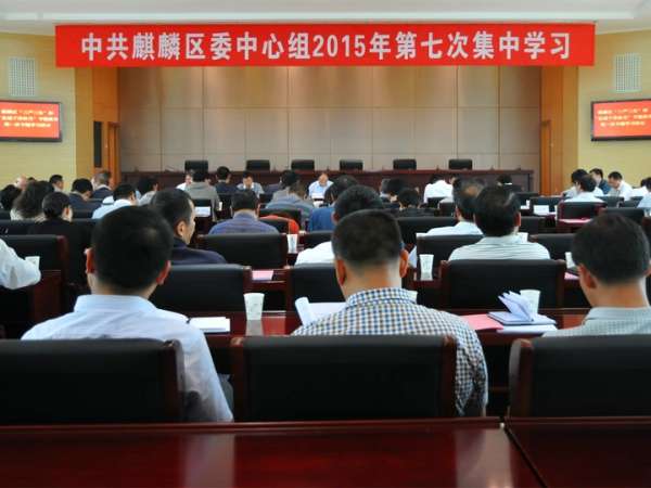 ������ί�����鿪չ2015��ȵ��ߴμ���ѧϰ�