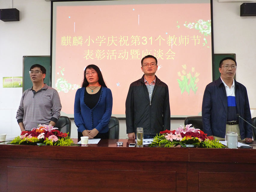 ��ί��ί���������������鵽����Сѧ�μӽ�ʦ�ڱ�������̸��