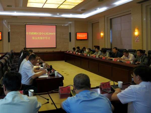 ������ί��������е���μ���ѧϰ