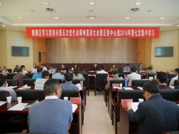 ������ί������������ߴμ���ѧϰ