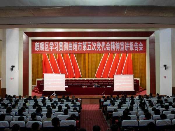 ��ί�����ŵ������������е����ᾫ��